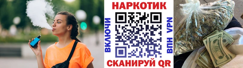 Купить наркотики Протвино МАРИХУАНА Амфетамин МЕФ COCAIN APVP
