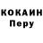 Альфа ПВП Crystall Merce Pages
