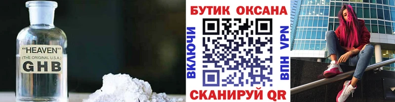 цена   OMG сайт  БУТИРАТ бутандиол  Протвино 