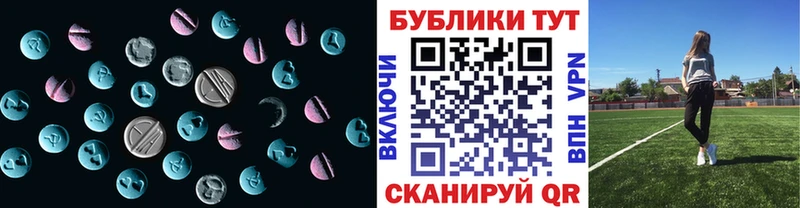 ЭКСТАЗИ 280мг  цены наркотик  Протвино 