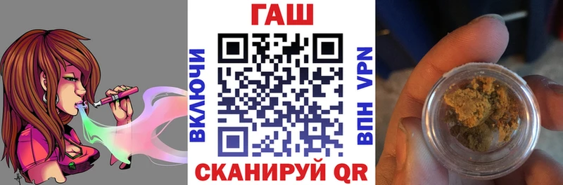Гашиш ice o lator  Протвино 
