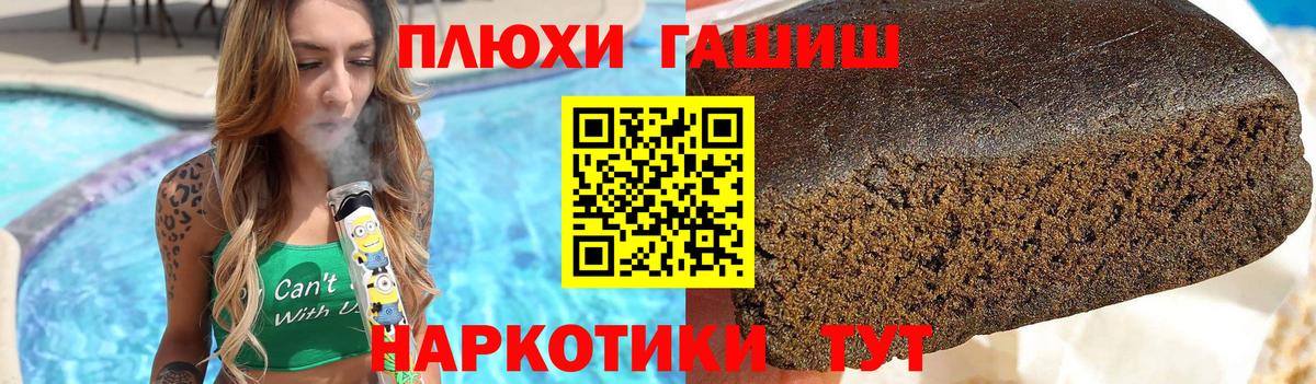 COCAIN  Гашиш  Протвино  Мефедрон кристаллы  Бошки Шишки  Вход с VPN  A-PVP СОЛЬ кристаллы  LSD-25 