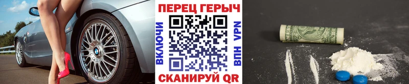 наркота  Протвино  Героин гречка 