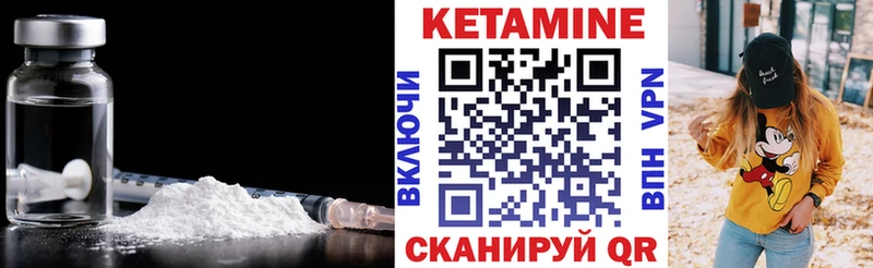 КЕТАМИН VHQ  цены наркотик  кракен ссылки  Протвино 