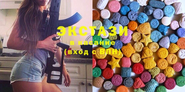 mdma Заволжье