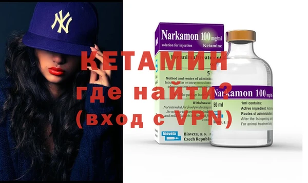 mdma Заволжье