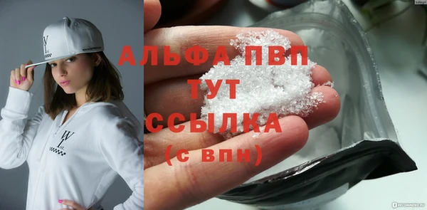 ALPHA-PVP Заволжск