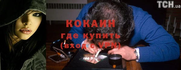 наркотики Покровск