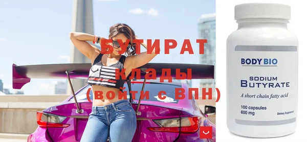 таблы Заводоуковск