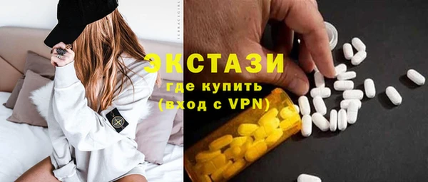 амфетамин Покачи