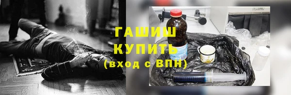 наркотики Покровск