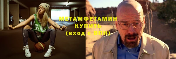 наркотики Покровск