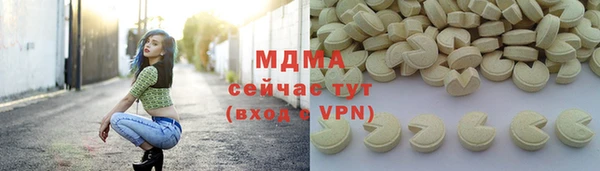 гидра Покров