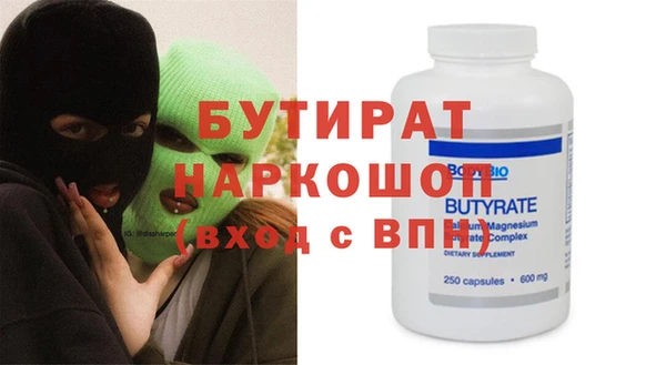 таблы Заводоуковск