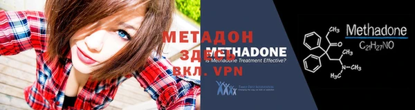 МДМА Зерноград