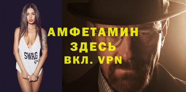 амфетамин Покачи