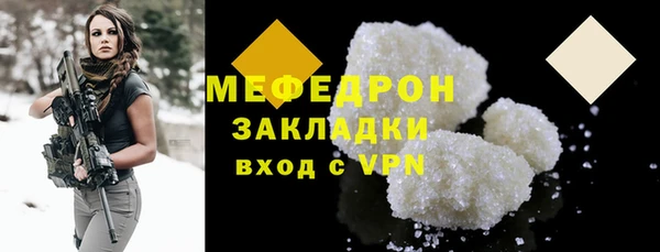 ALPHA-PVP Заволжск