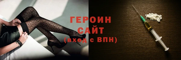 наркотики Покровск