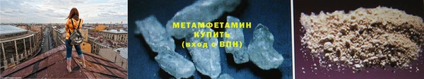 МДМА Зерноград