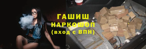 гидра Покров