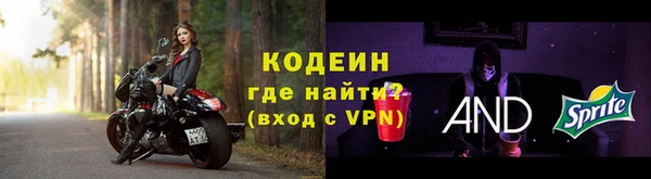 гидра Покров
