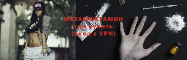 прущие крисы Зеленодольск