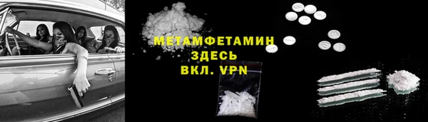 mdma Заволжье