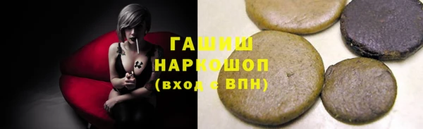ALPHA-PVP Заволжск