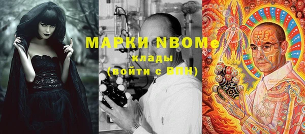 герыч Пересвет