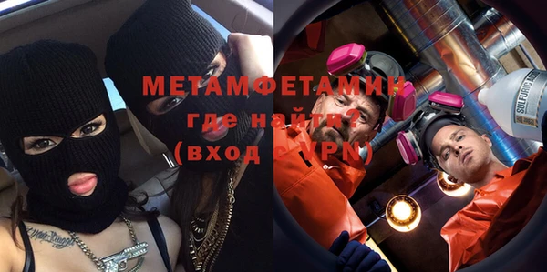 гидра Покров