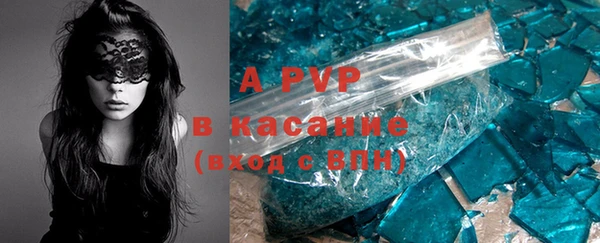 ALPHA-PVP Зеленокумск