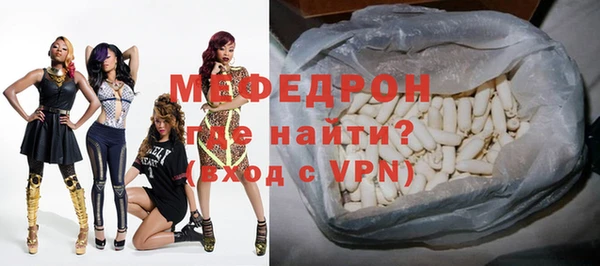 амфетамин Покачи