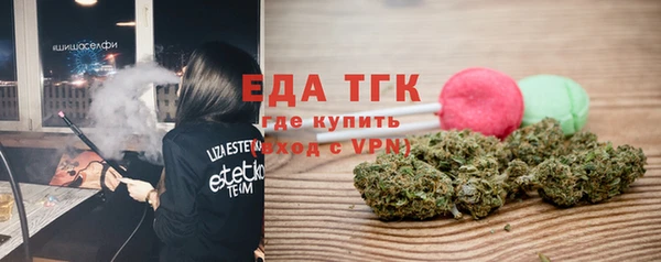 ALPHA-PVP Зеленокумск