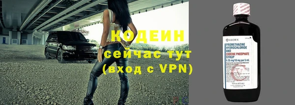 spice Усолье-Сибирское