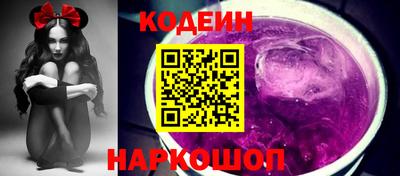 мефедрон VHQ Краснокаменск
