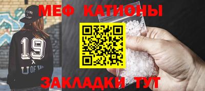 мефедрон VHQ Краснокаменск