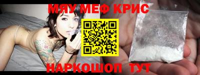 прущие грибы Краснознаменск