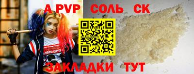 ПСИЛОЦИБИНОВЫЕ ГРИБЫ Краснодар