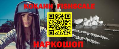 мефедрон VHQ Краснокаменск