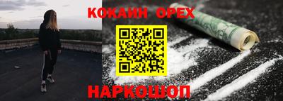 ПСИЛОЦИБИНОВЫЕ ГРИБЫ Краснодар