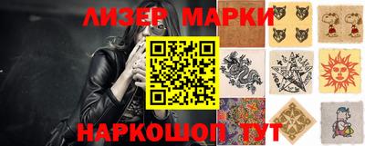ПСИЛОЦИБИНОВЫЕ ГРИБЫ Краснодар