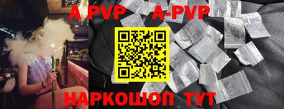 прущие грибы Краснознаменск