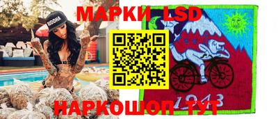 трава Кунгур