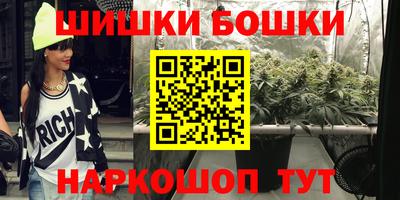 ПСИЛОЦИБИНОВЫЕ ГРИБЫ Краснодар