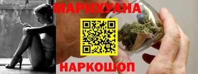 мефедрон VHQ Краснокаменск
