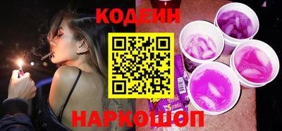 прущие грибы Краснознаменск