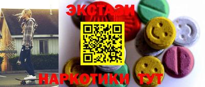 мефедрон VHQ Краснокаменск
