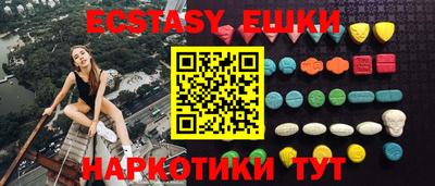 мефедрон VHQ Краснокаменск