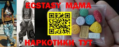 ПСИЛОЦИБИНОВЫЕ ГРИБЫ Краснодар