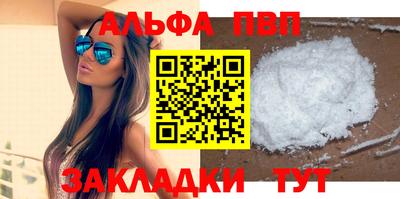 мефедрон VHQ Краснокаменск